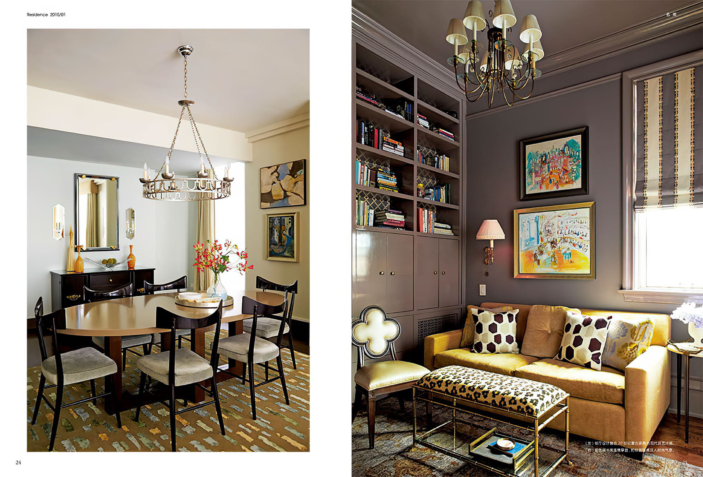 Residence, Shanghai China: Goralnick on Blended Modern Dining Room