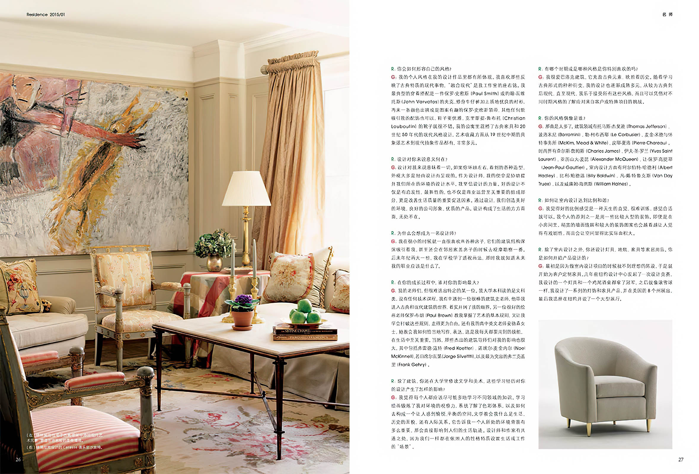 Residence, Shanghai China: Goralnick on Blended Modern Living Room