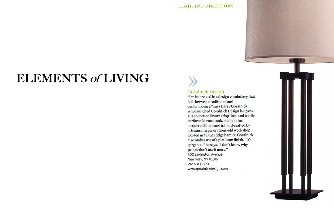 Elements of Living: Goralnick Lighting