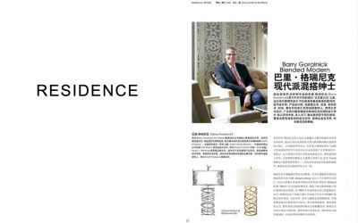 Residence, Shanghai China: Goralnick on Blended Modern